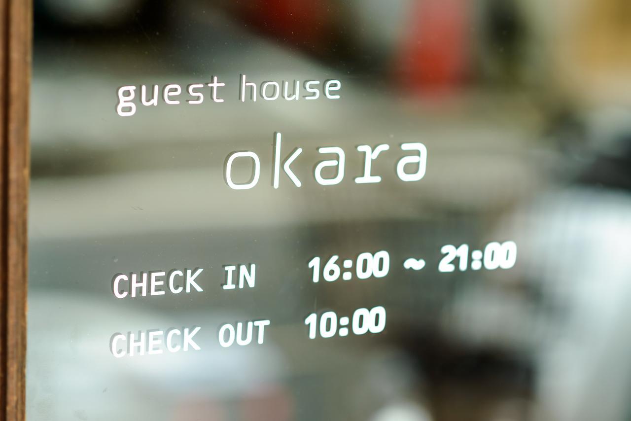 Hotel Kyoyado Okara Kyōto Esterno foto