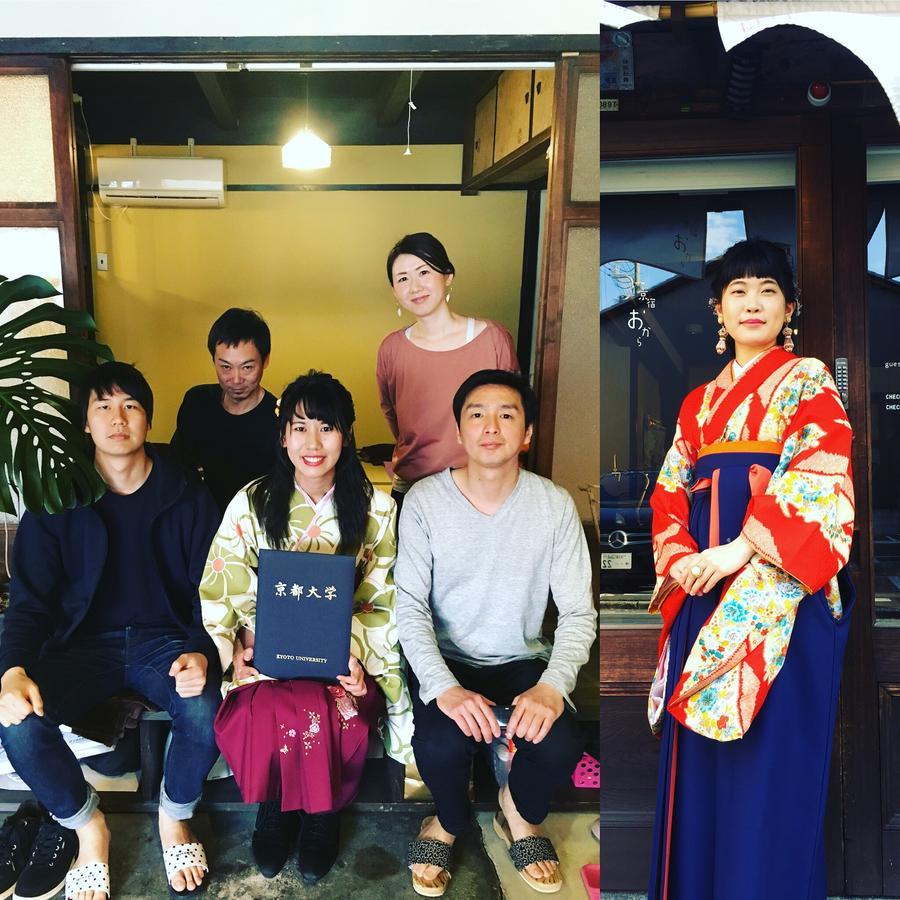 Hotel Kyoyado Okara Kyōto Esterno foto