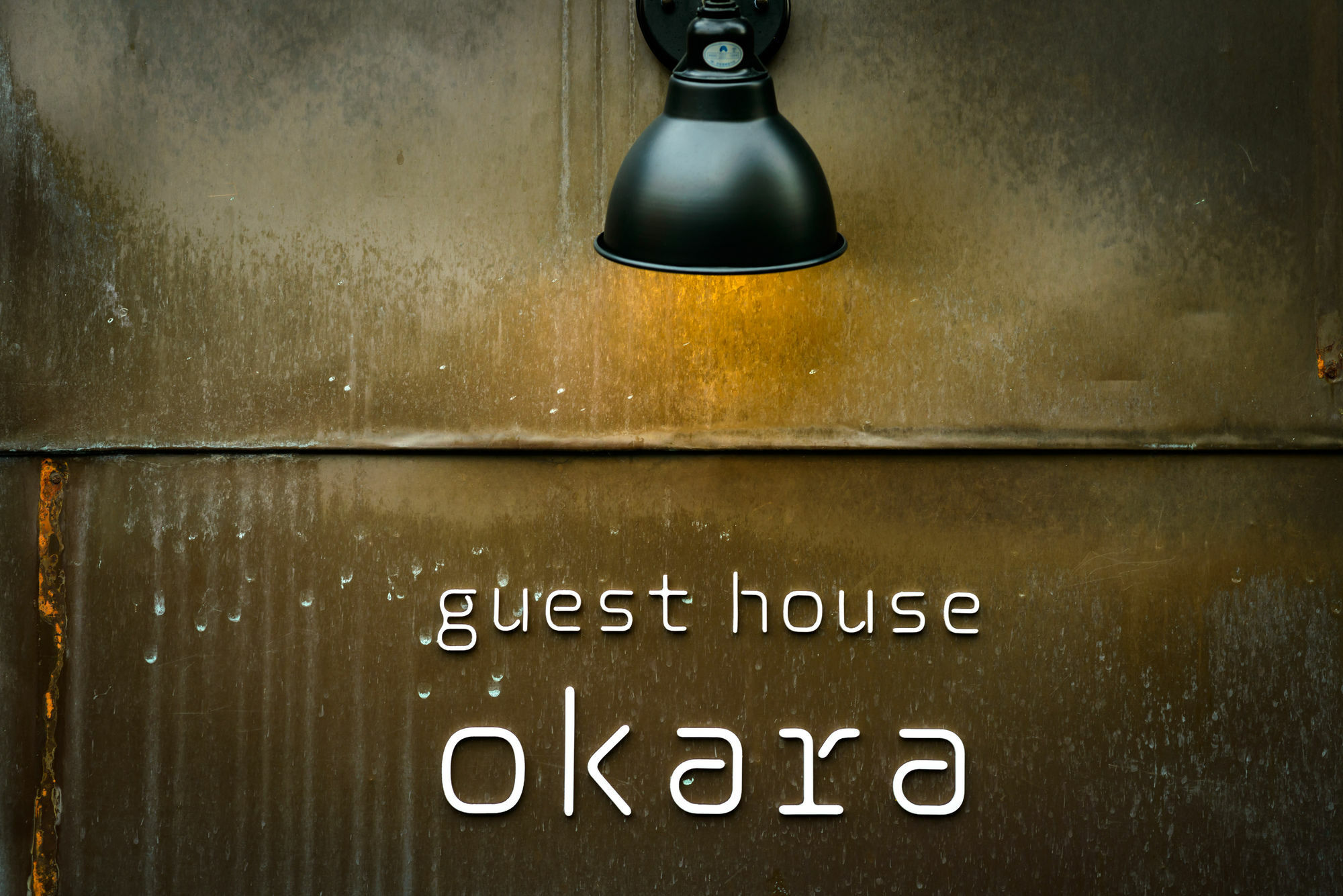 Hotel Kyoyado Okara Kyōto Esterno foto